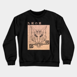 Pink and peach kitsune fox tattoo design with key and kanji by blacklinesw9 Crewneck Sweatshirt